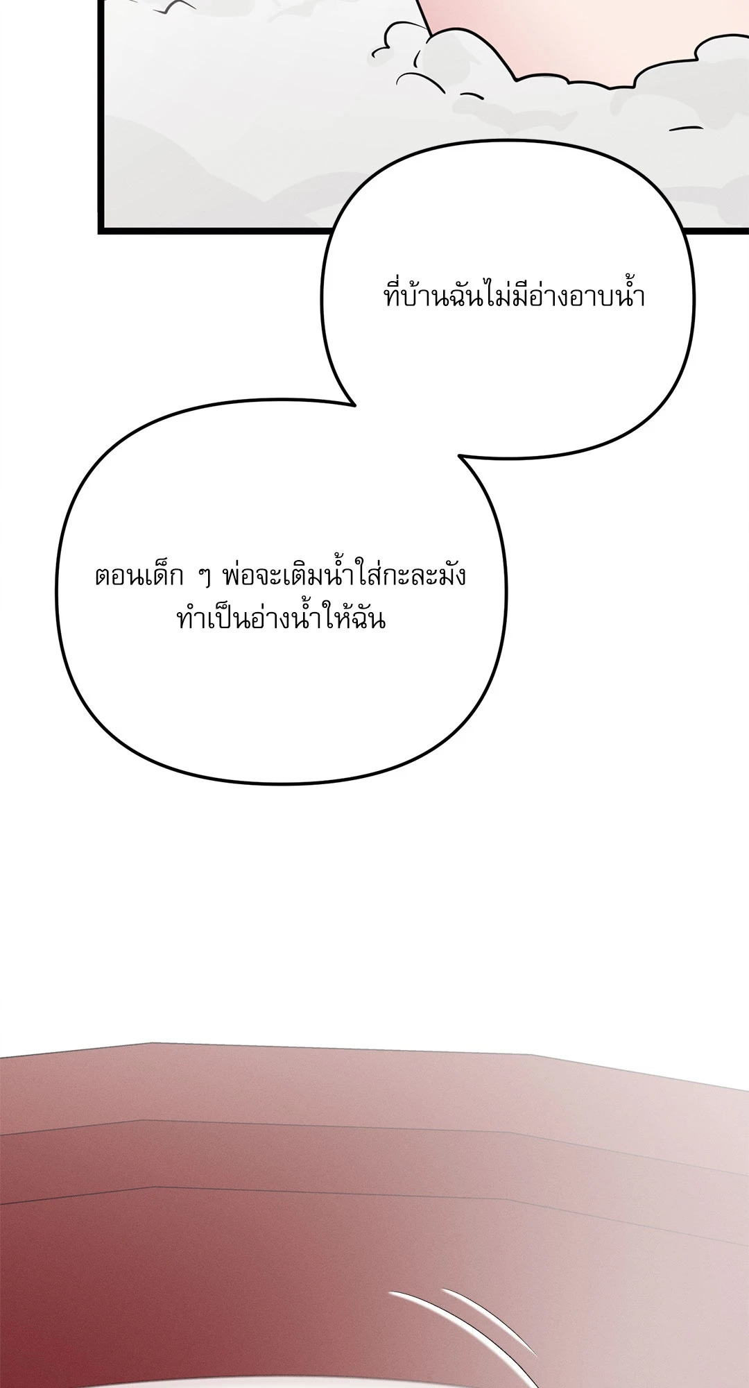 หน้า 90