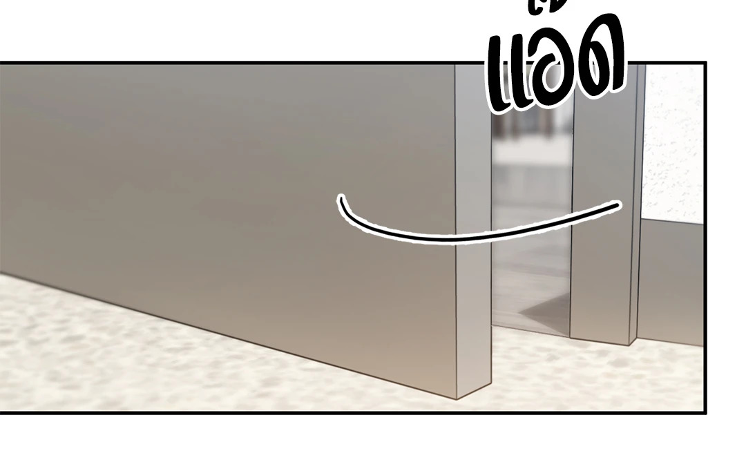 เมื่อผมมีใจให้ลุงข้างบ้าน | In My Dream, Only You Come Out ตอนที่ 0 - รูปที่ 2