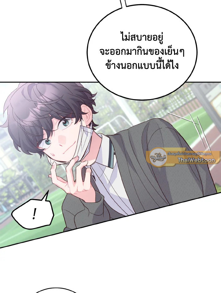 หน้า 66