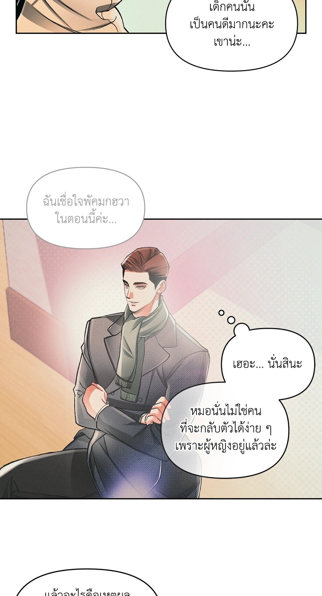 หน้า 49