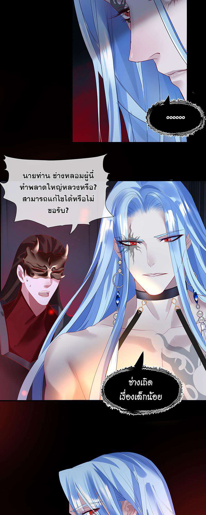 หน้า 38
