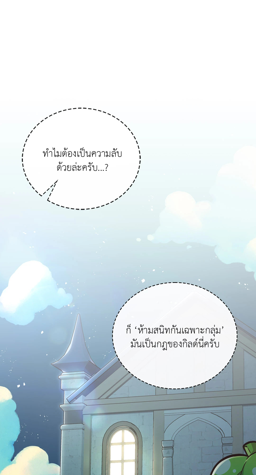 หน้า 69