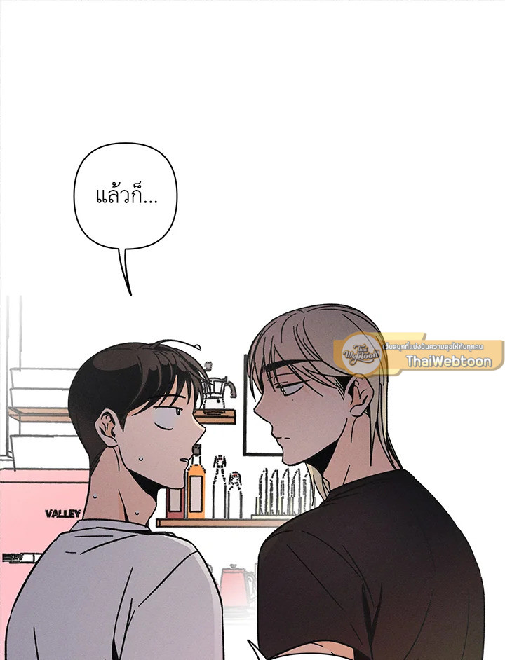 หน้า 85