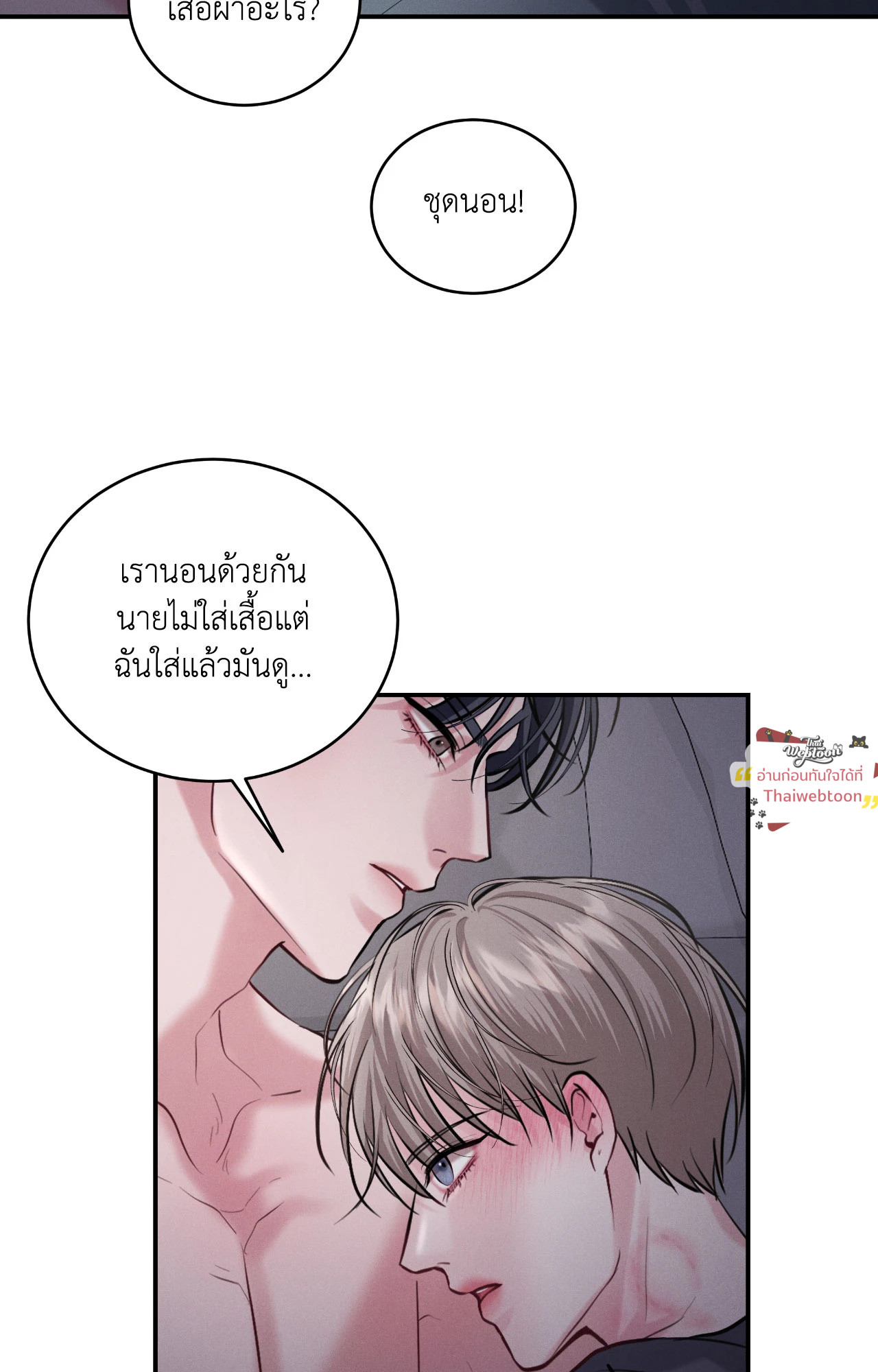 หน้า 74