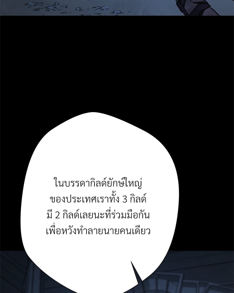 หน้า 104