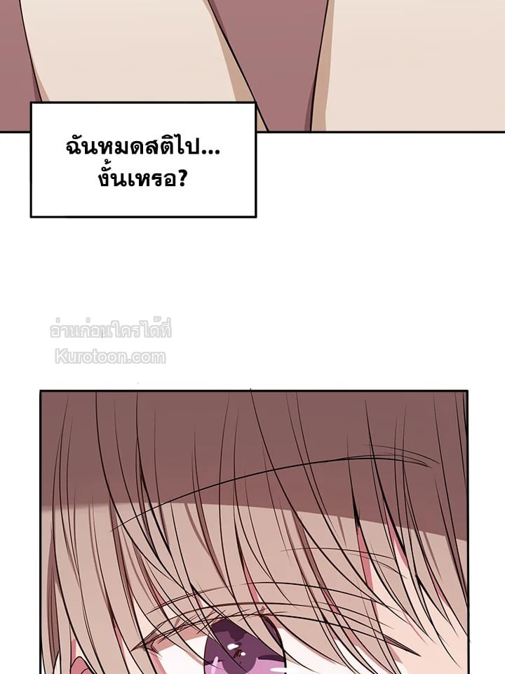 หน้า 97