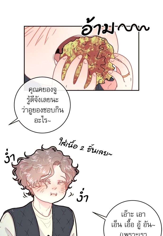 หน้า 61
