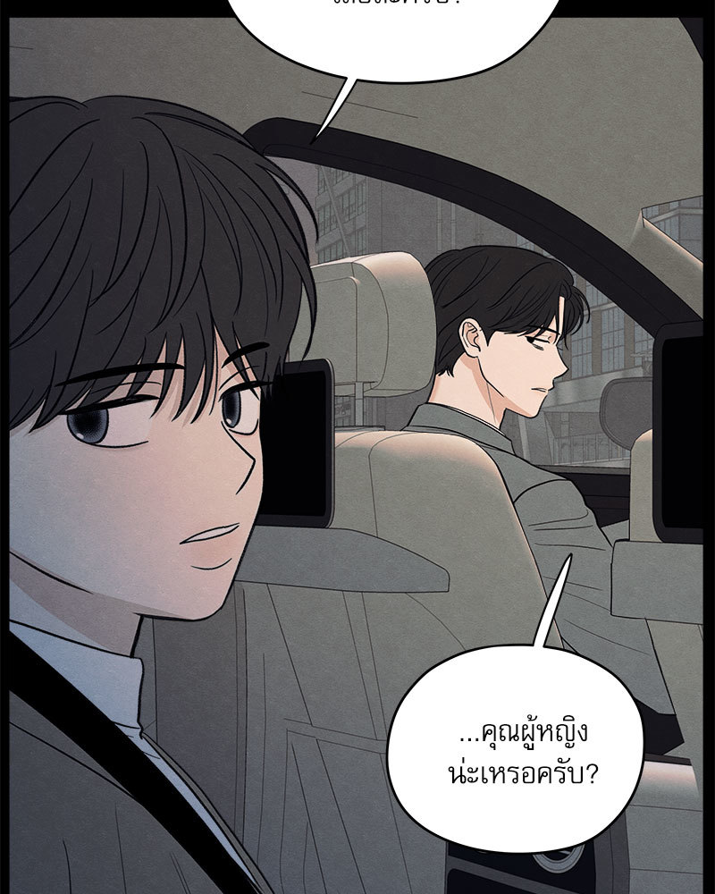 หน้า 116