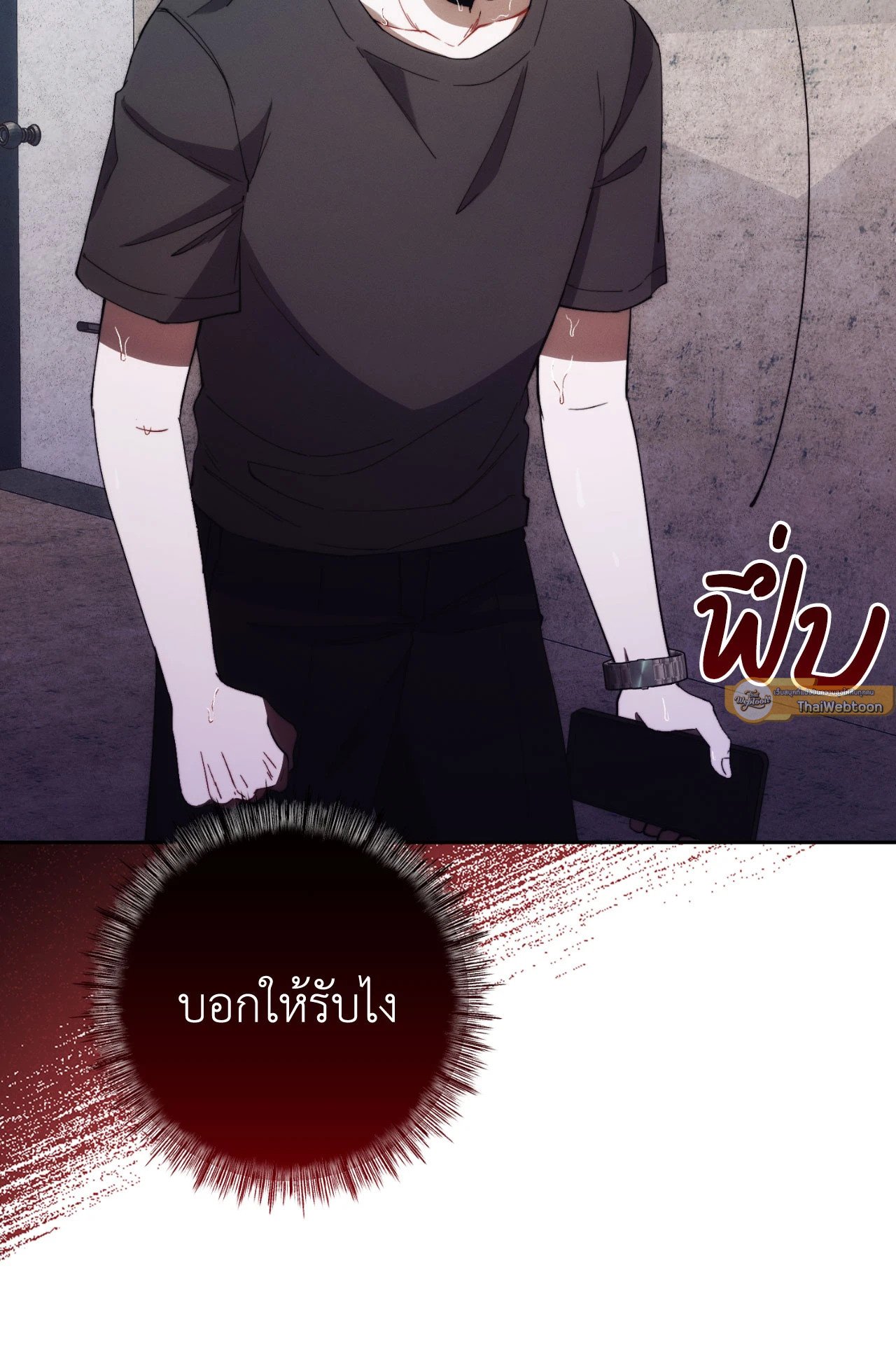 หน้า 61