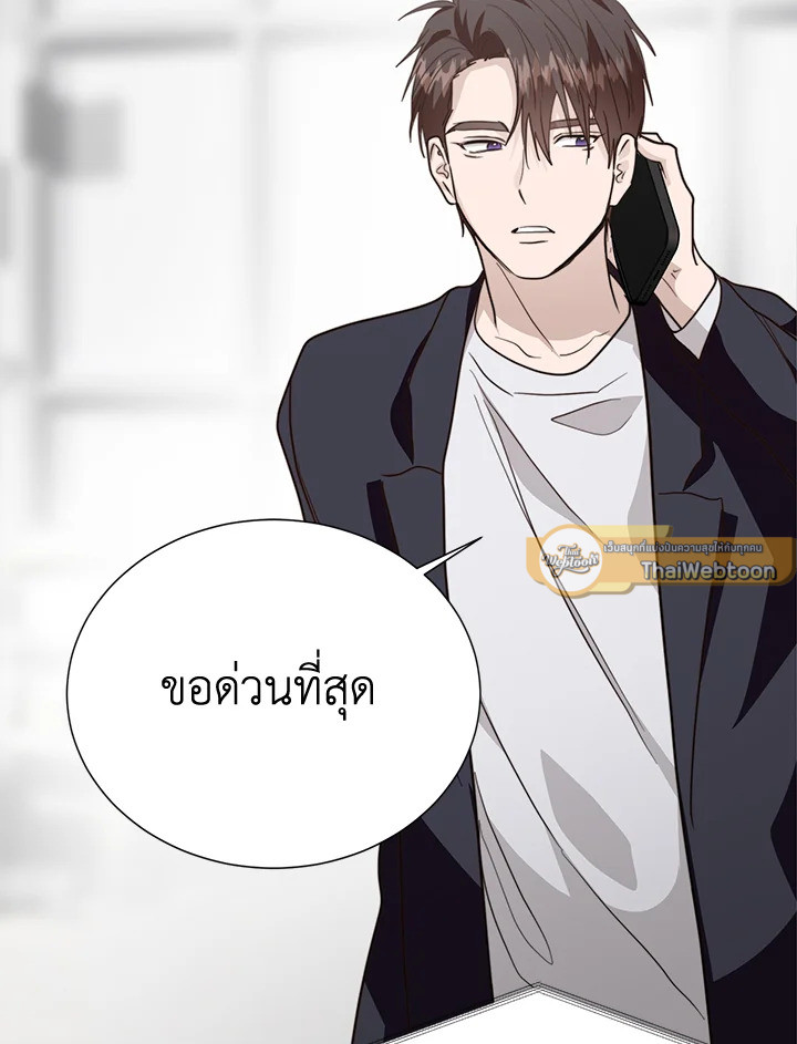 หน้า 103