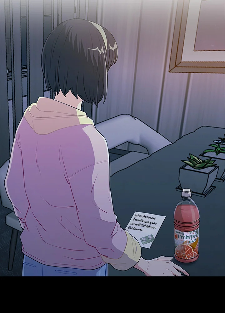 ฉันคือตัวประกอบผู้ทรงพลัง | The Mighty Extra: One Girl Changes the World ตอนที่ 1 - รูปที่ 2