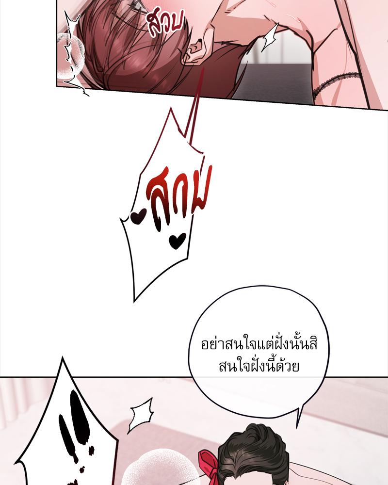 หน้า 74