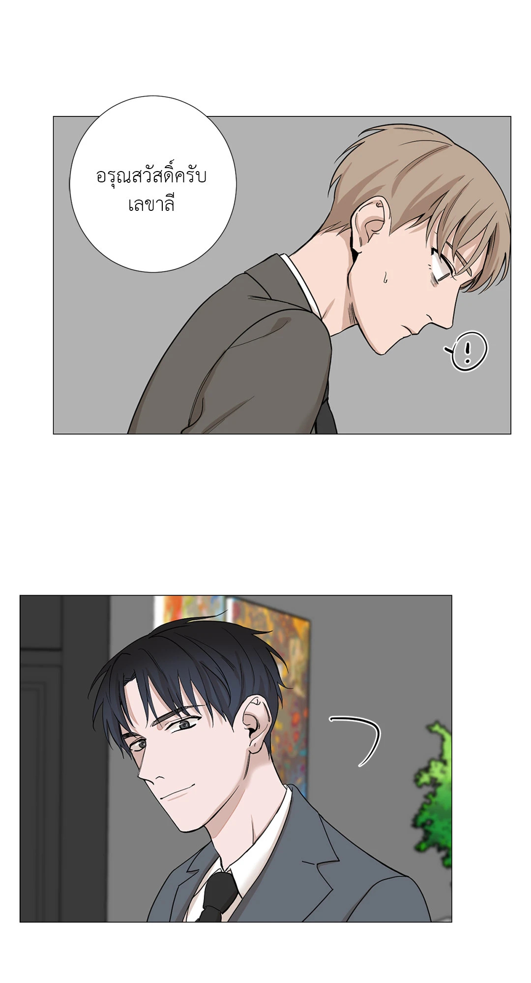 หน้า 31