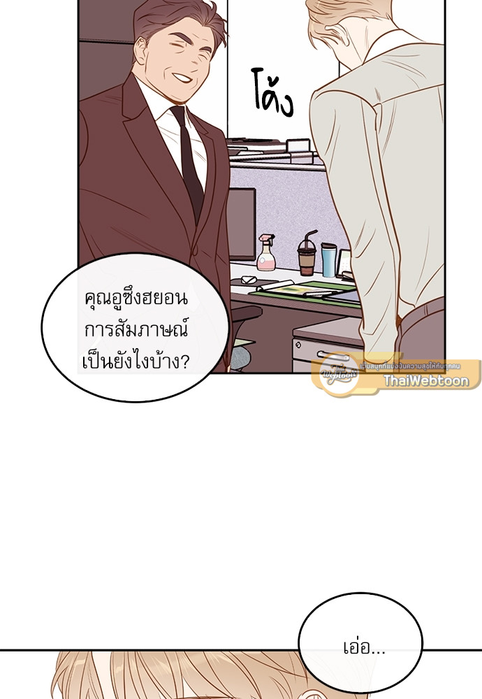 หน้า 54