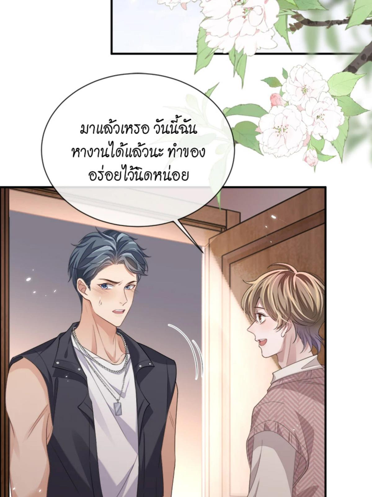 หน้า 28