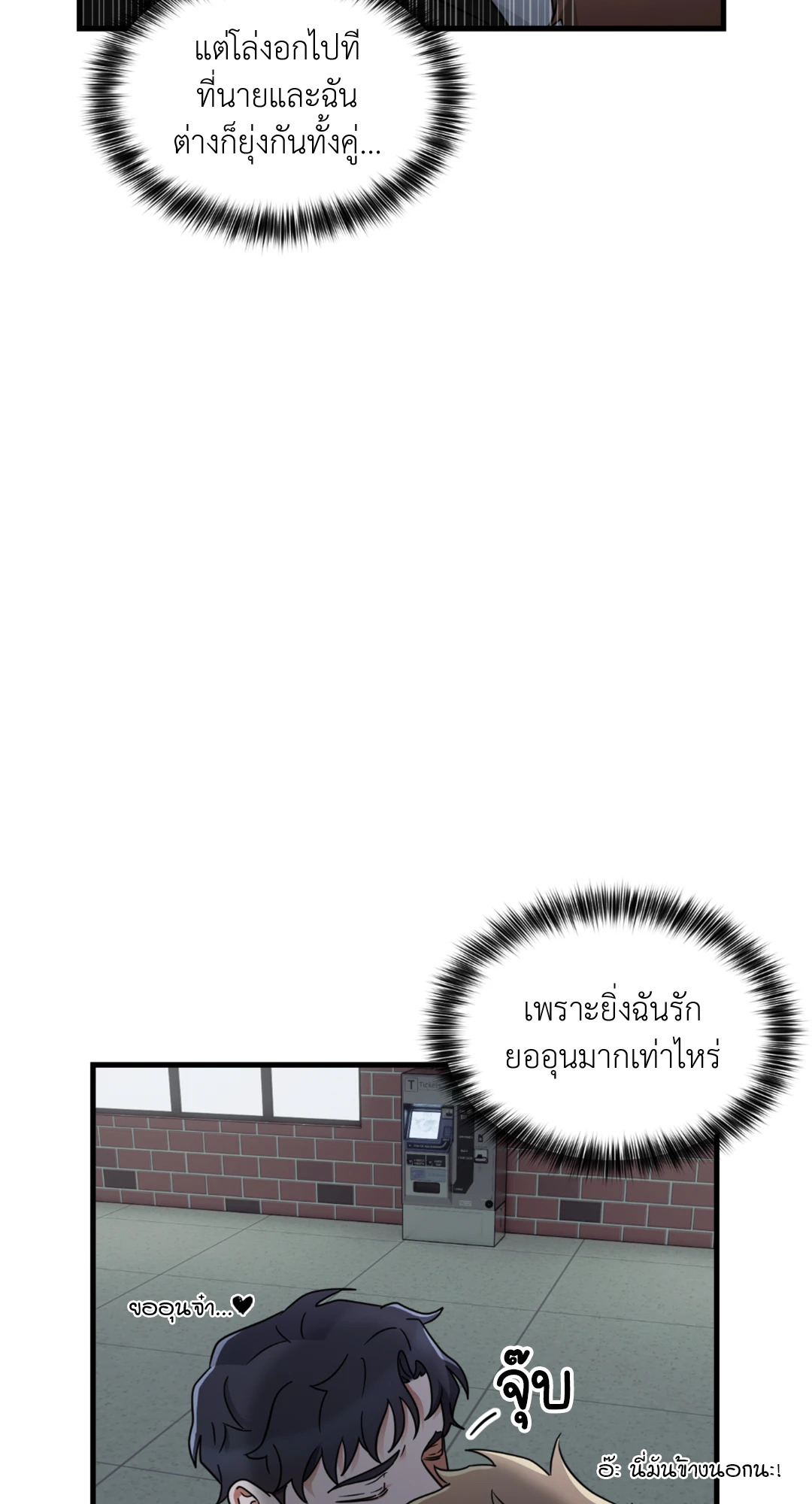 หน้า 62