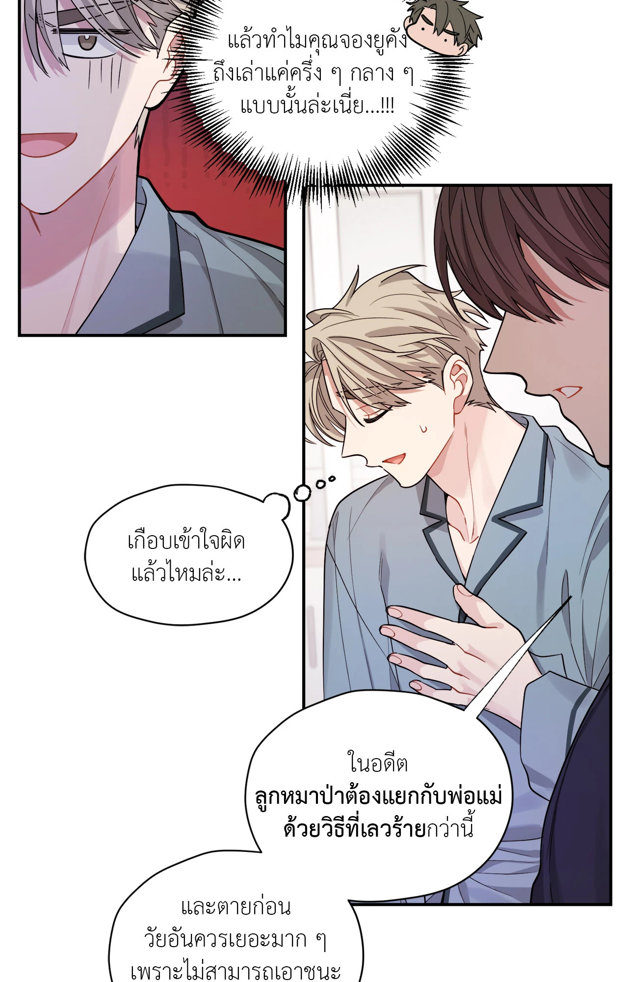 หน้า 48