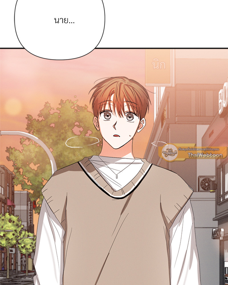 หน้า 103