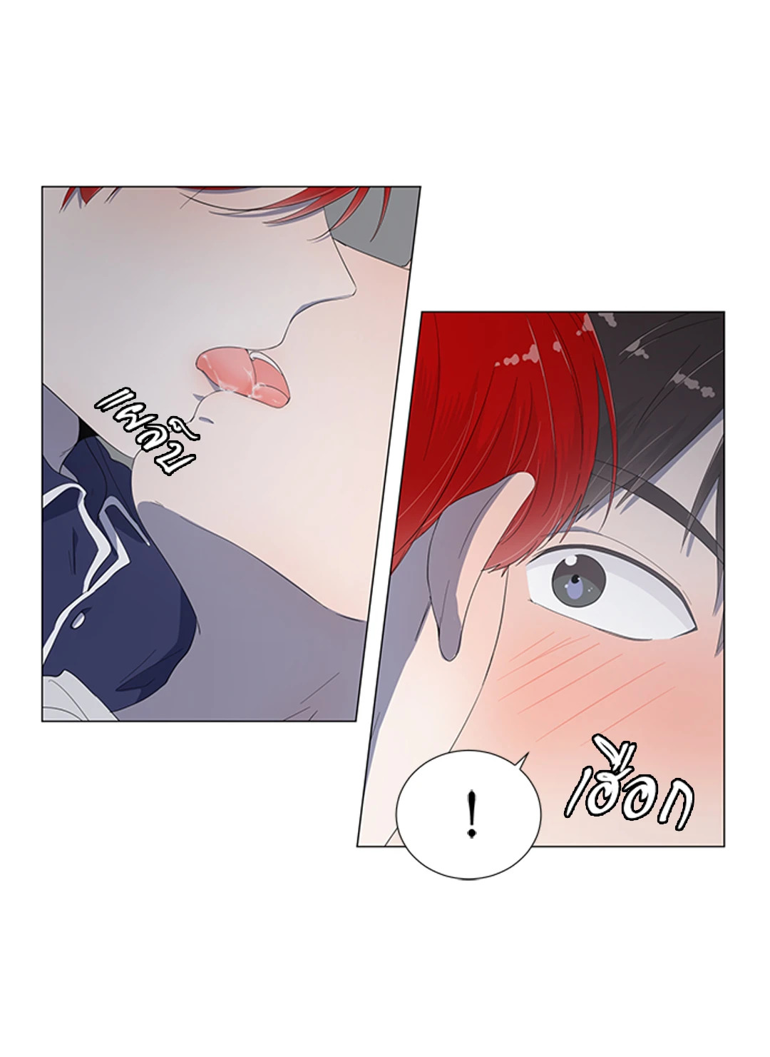 หน้า 61