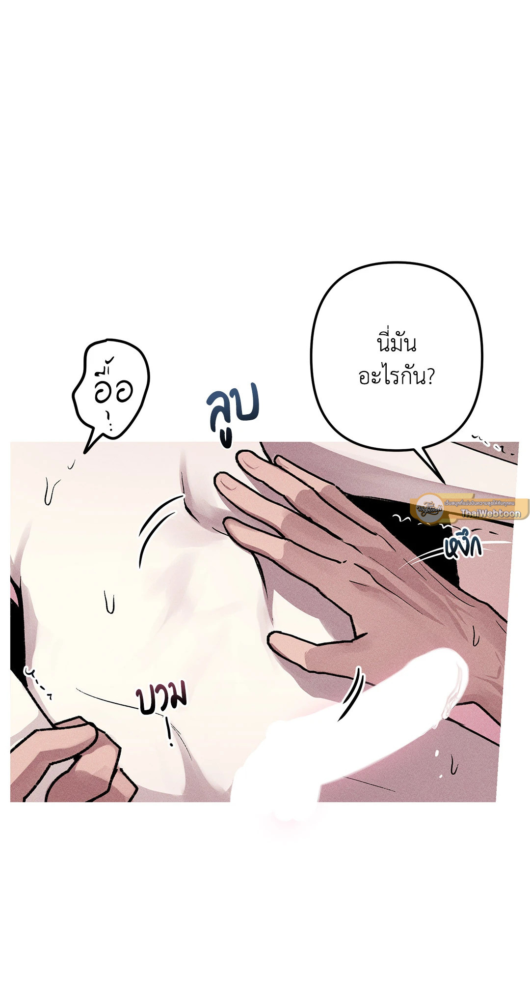 หน้า 47
