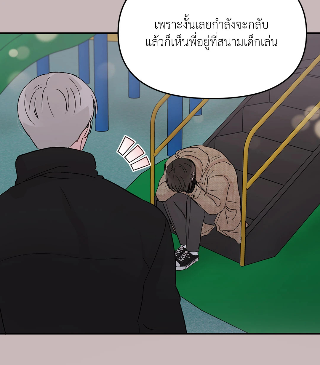 หน้า 48
