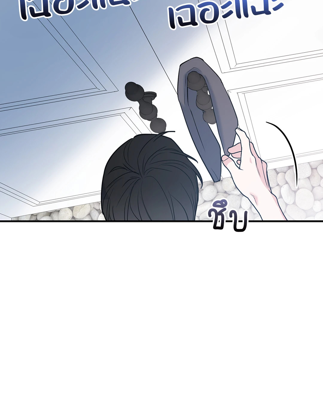 หน้า 108
