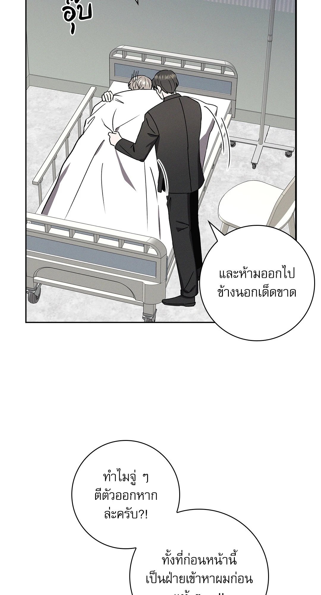 หน้า 75