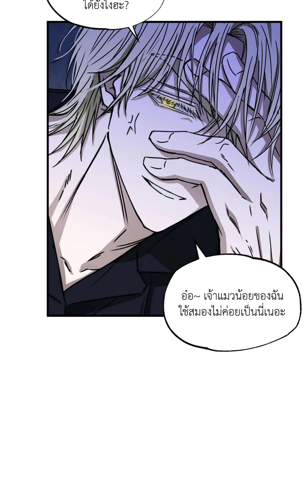 หน้า 38