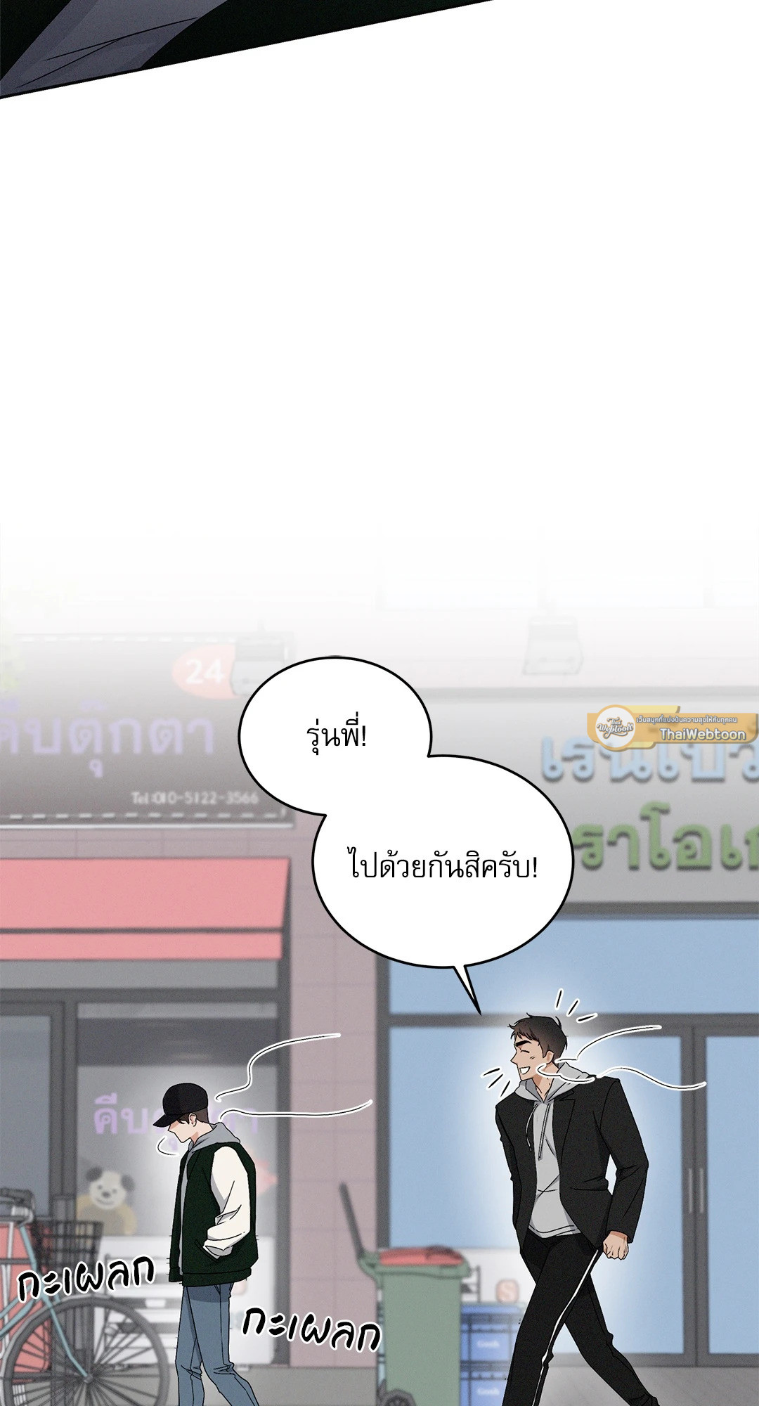 หน้า 57