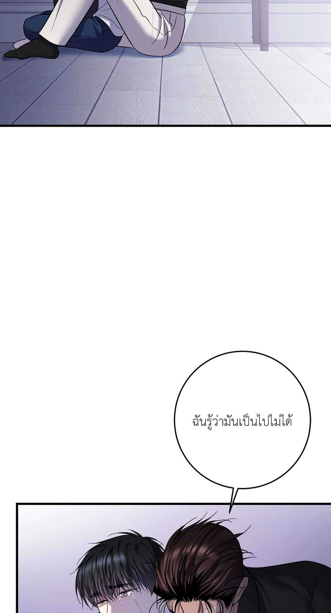 หน้า 64