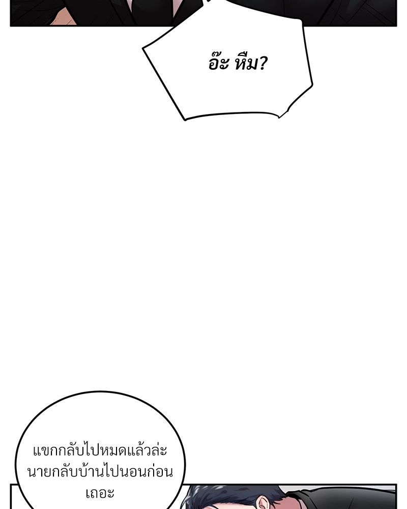 หน้า 82