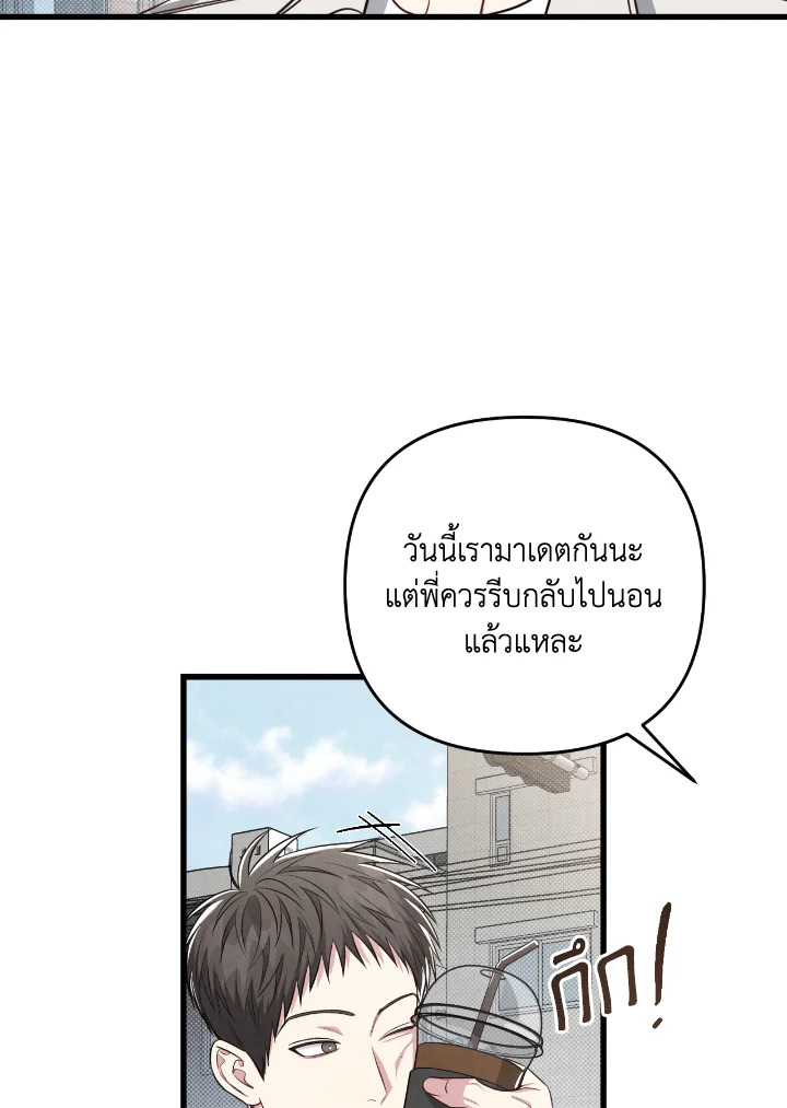 หน้า 110
