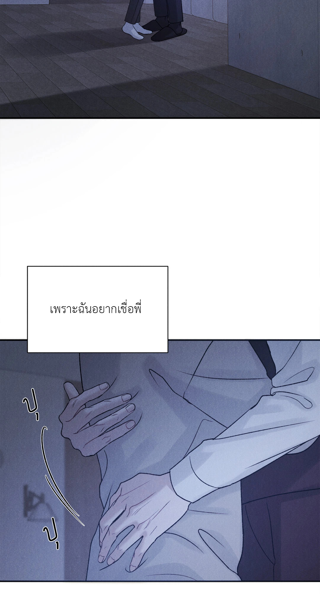 หน้า 45