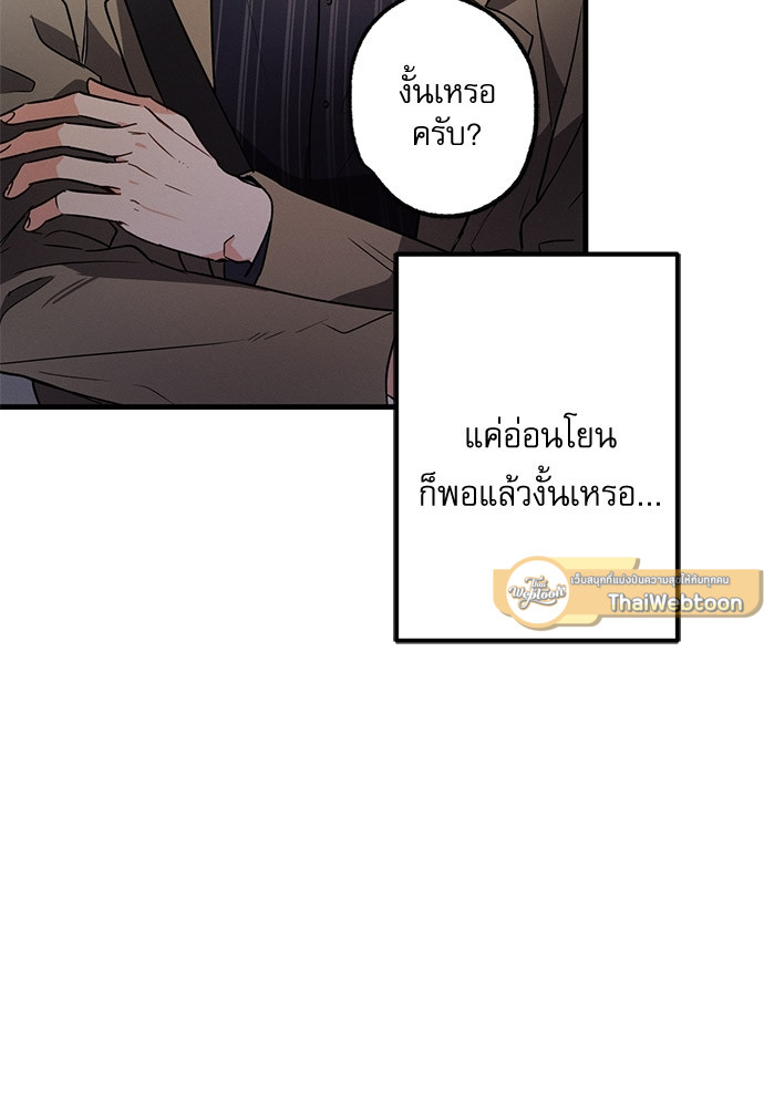 หน้า 106