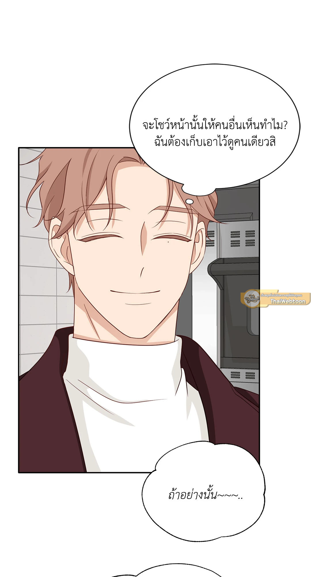 หน้า 52