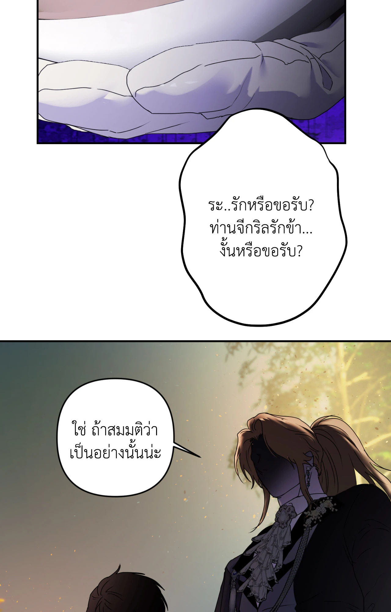 หน้า 84
