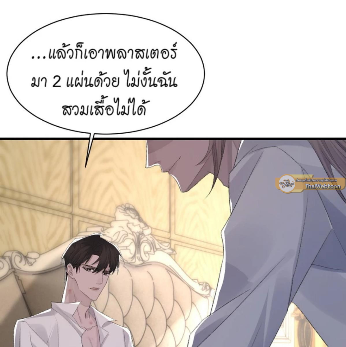 หน้า 82