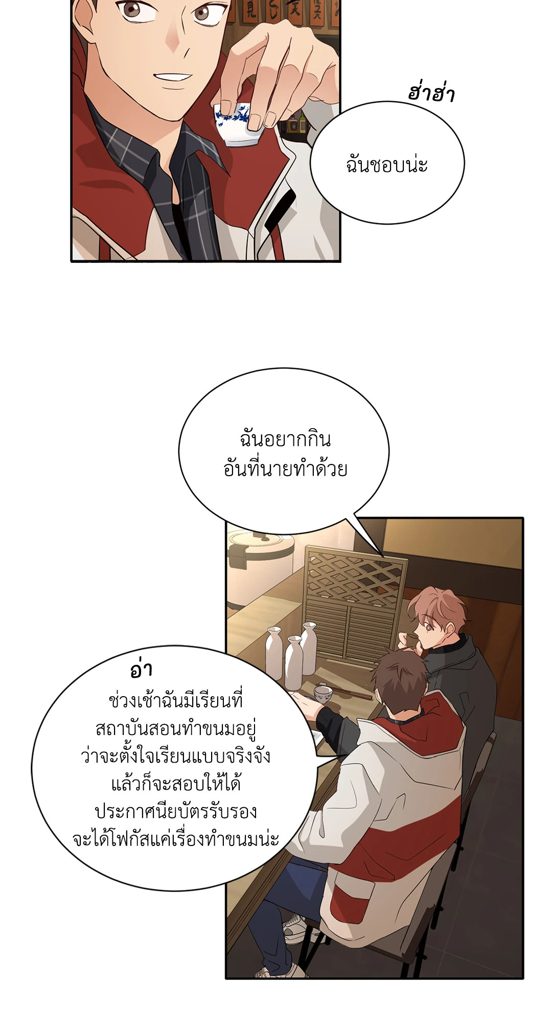 หน้า 43