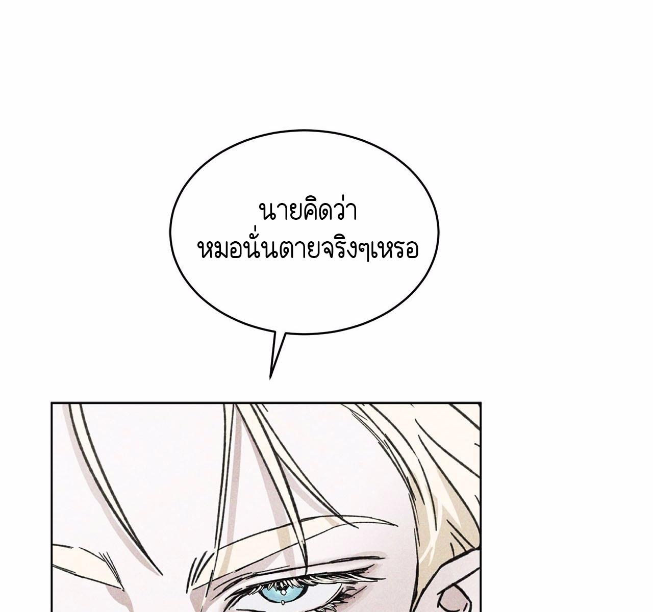 หน้า 91
