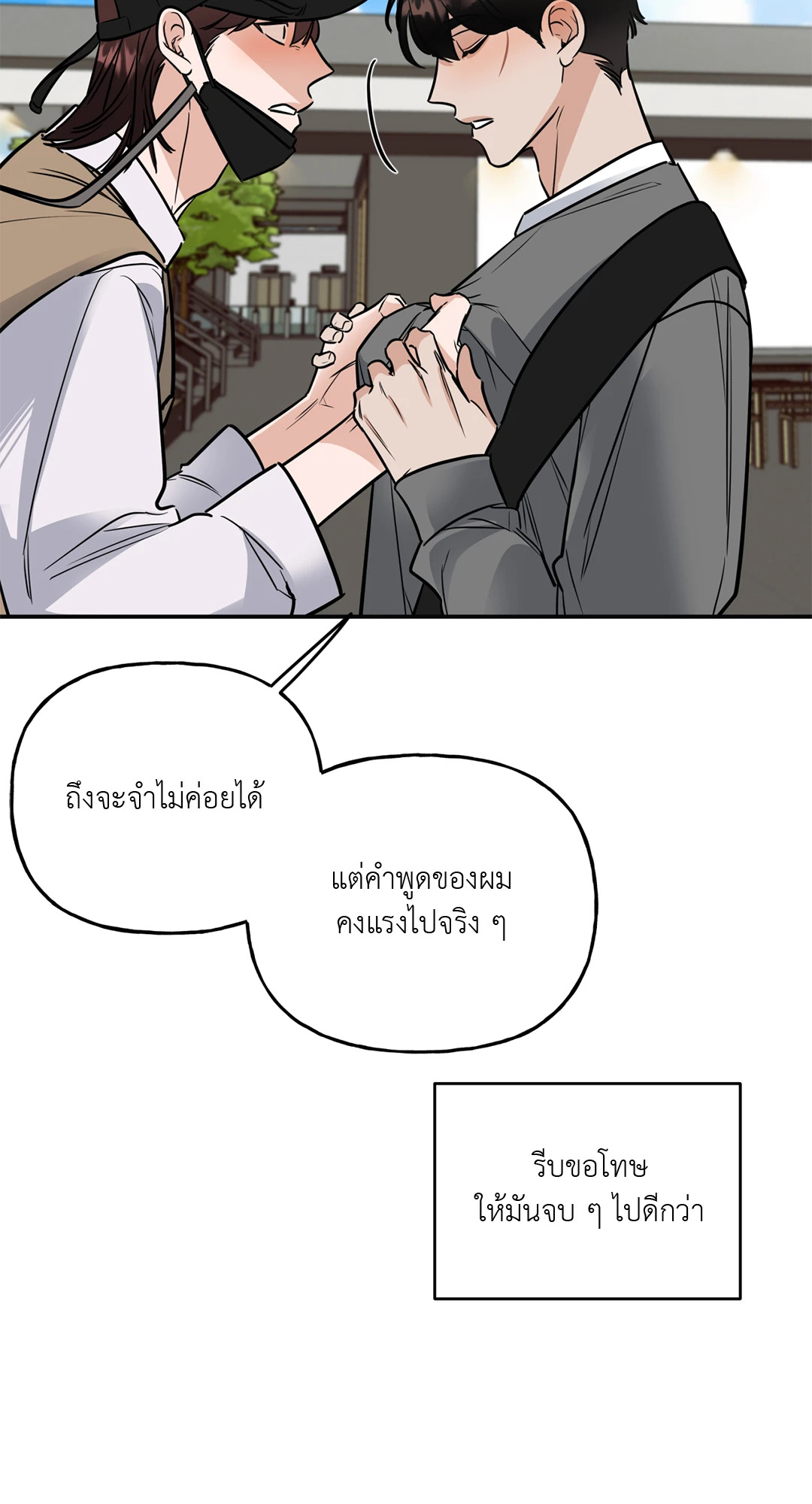 หน้า 66