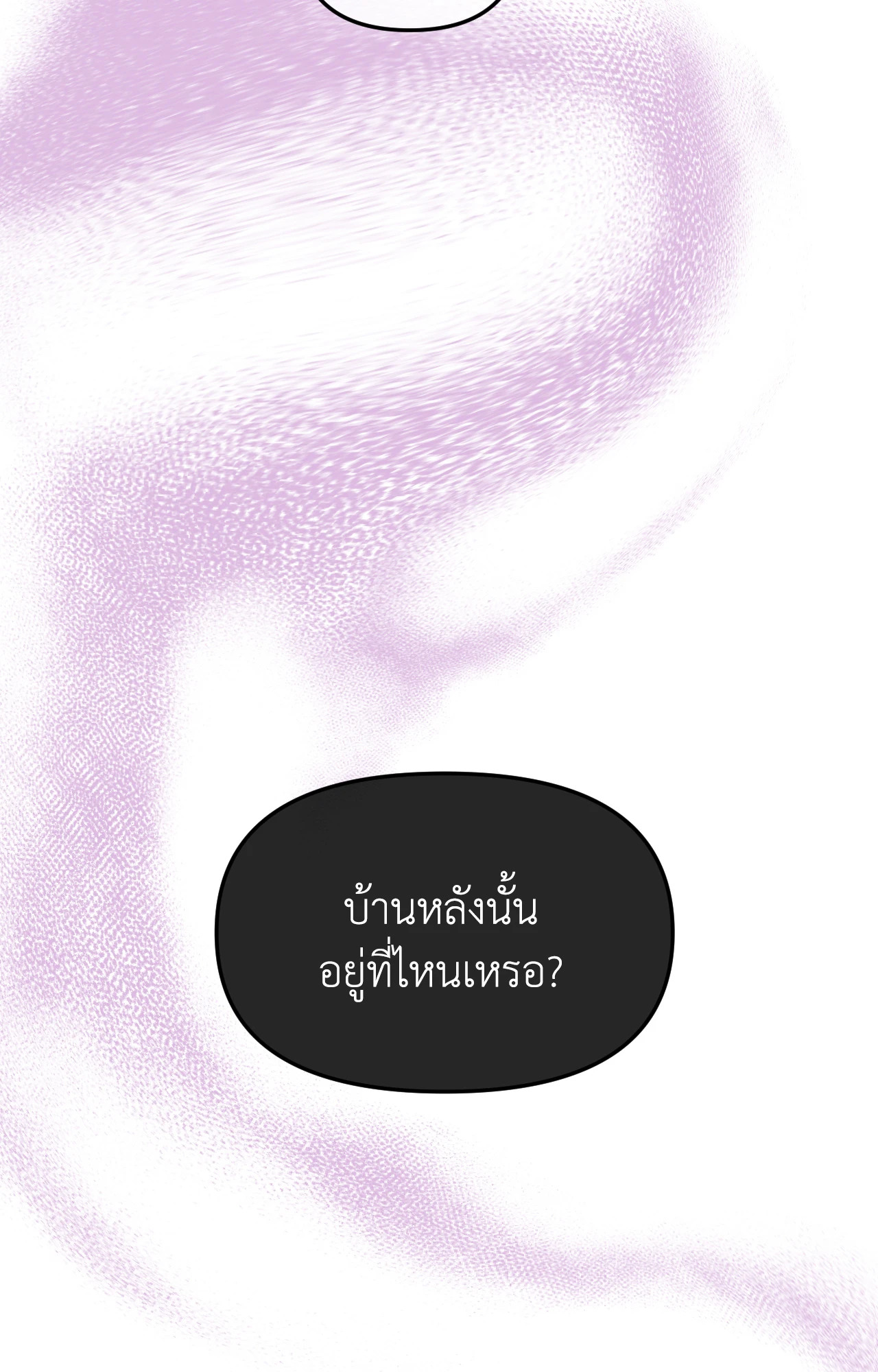 หน้า 97