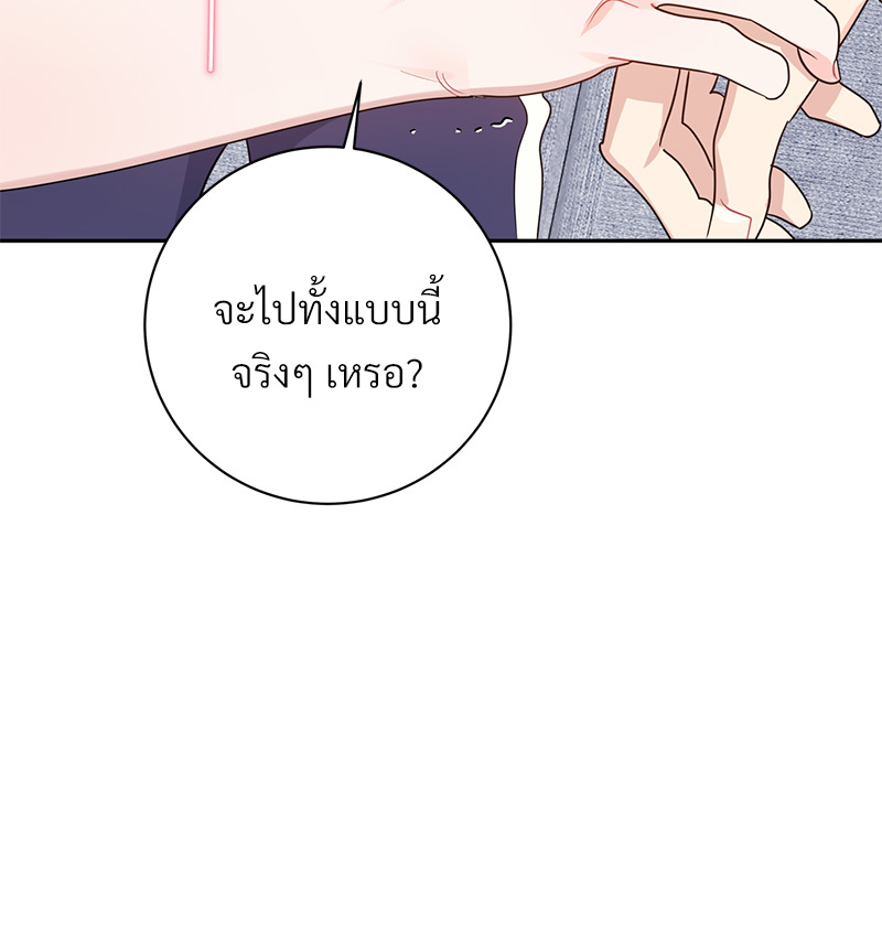 หน้า 120