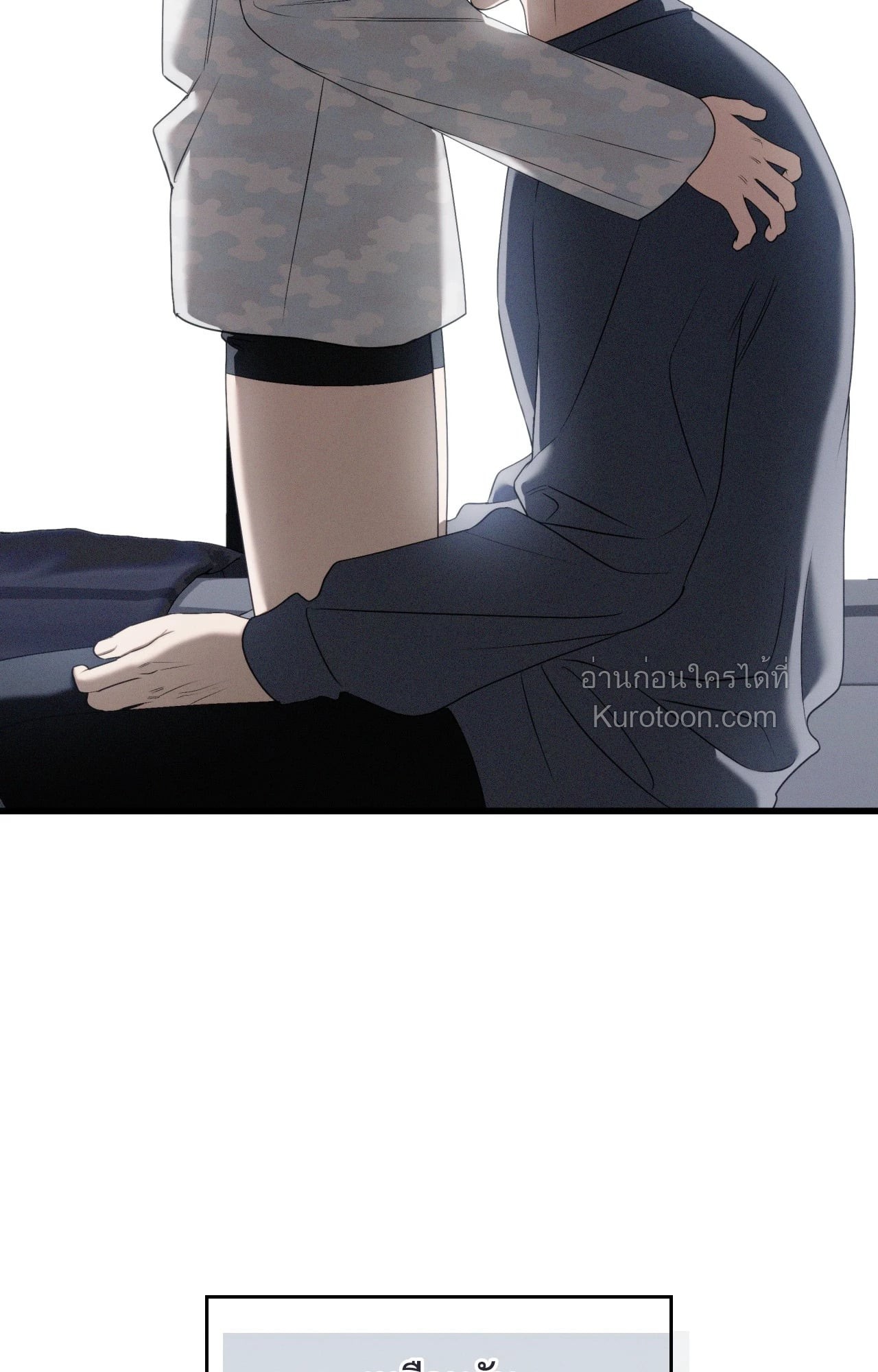 หน้า 57