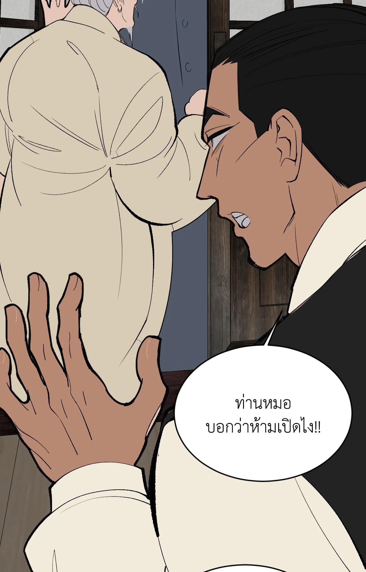 หน้า 70