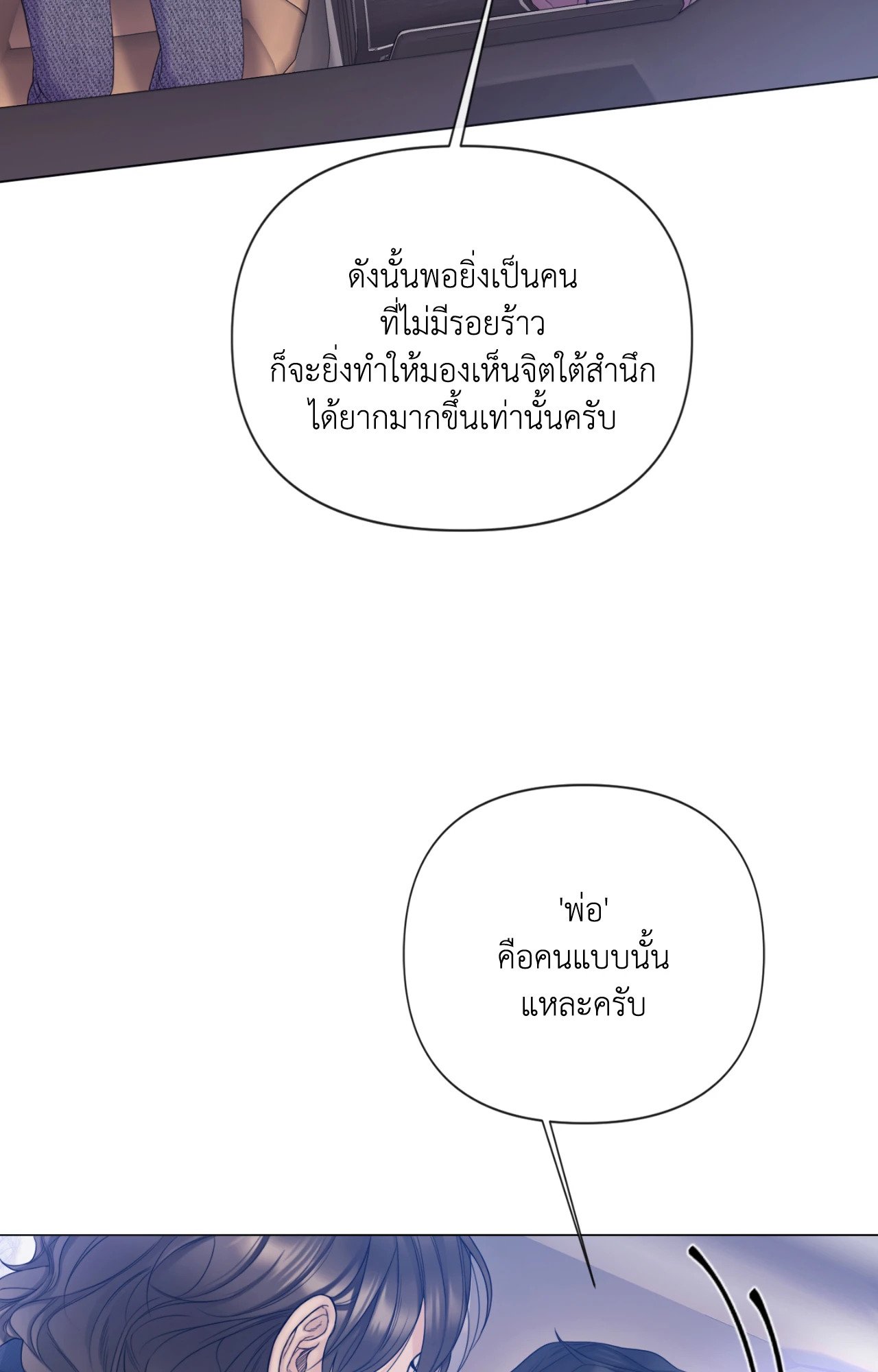 หน้า 73