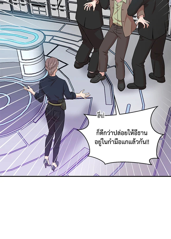 หน้า 75