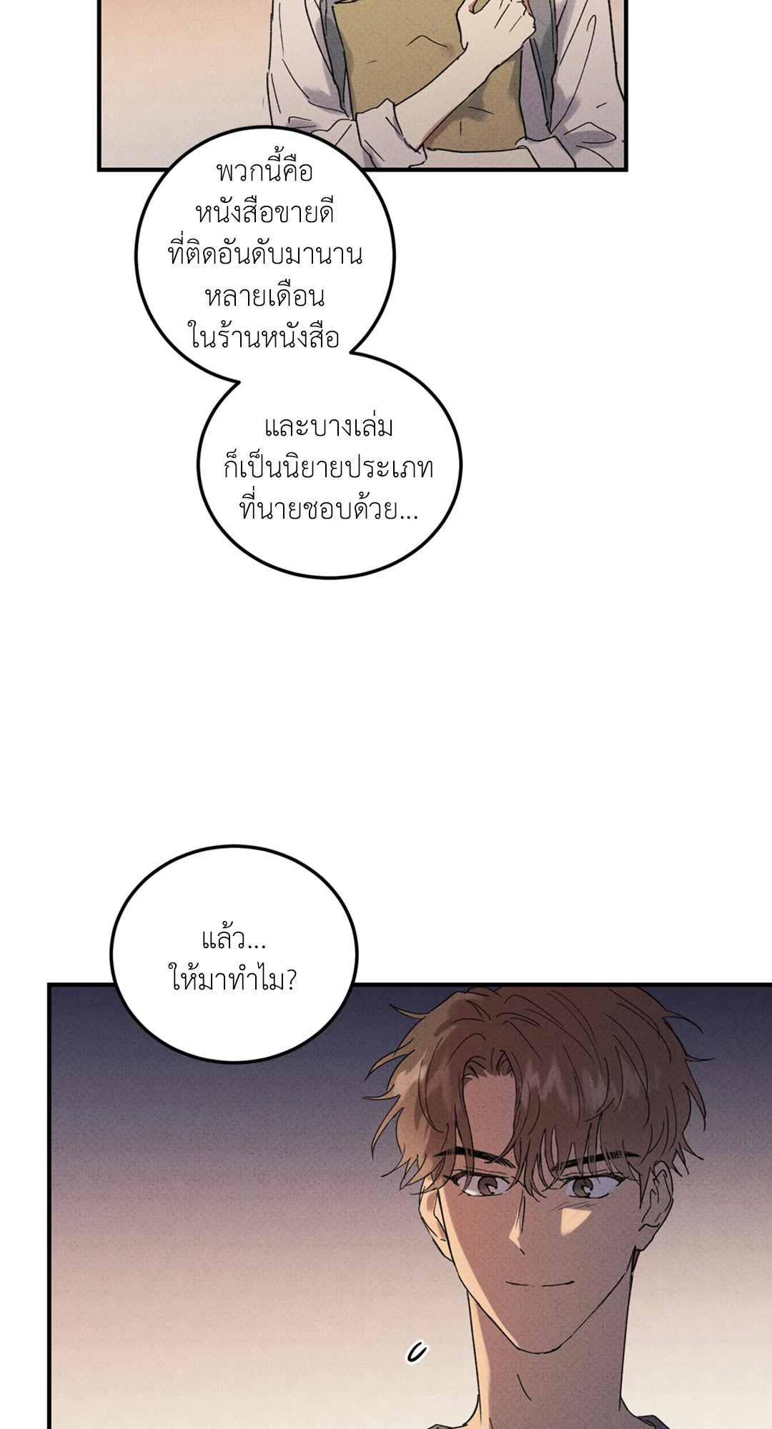 หน้า 46