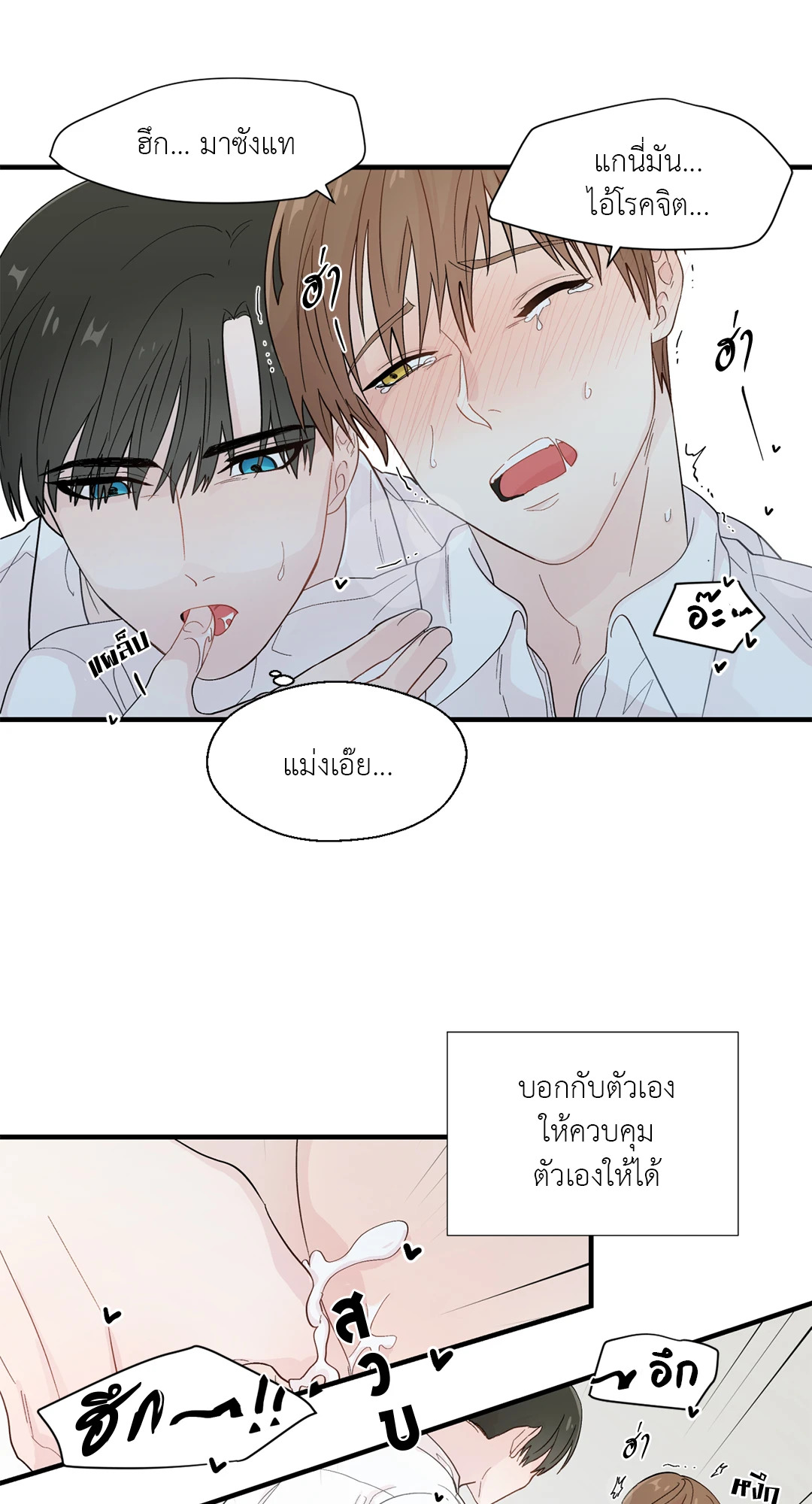 หน้า 42