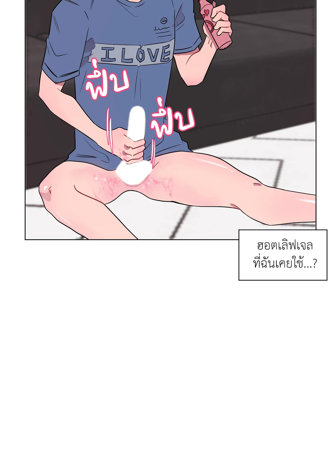 หน้า 52
