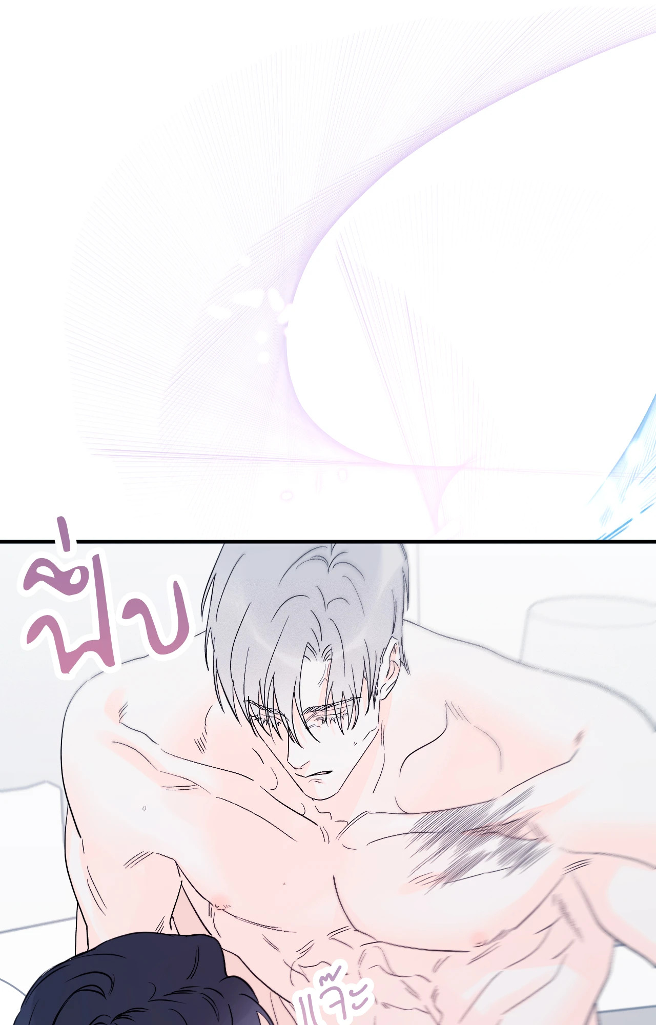 หน้า 50